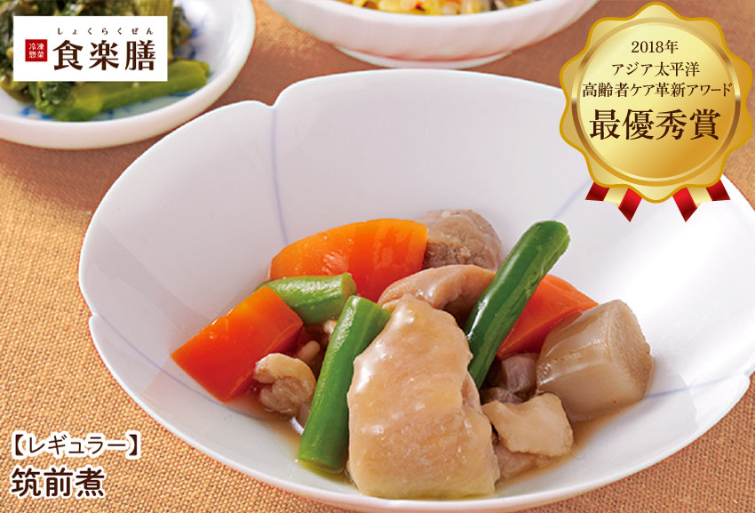 筑前煮