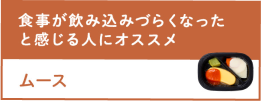 種類で探す