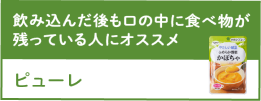 種類で探す
